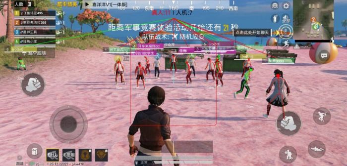 PUBG辅助qq群是真的吗（PUBGqq群真的假的）