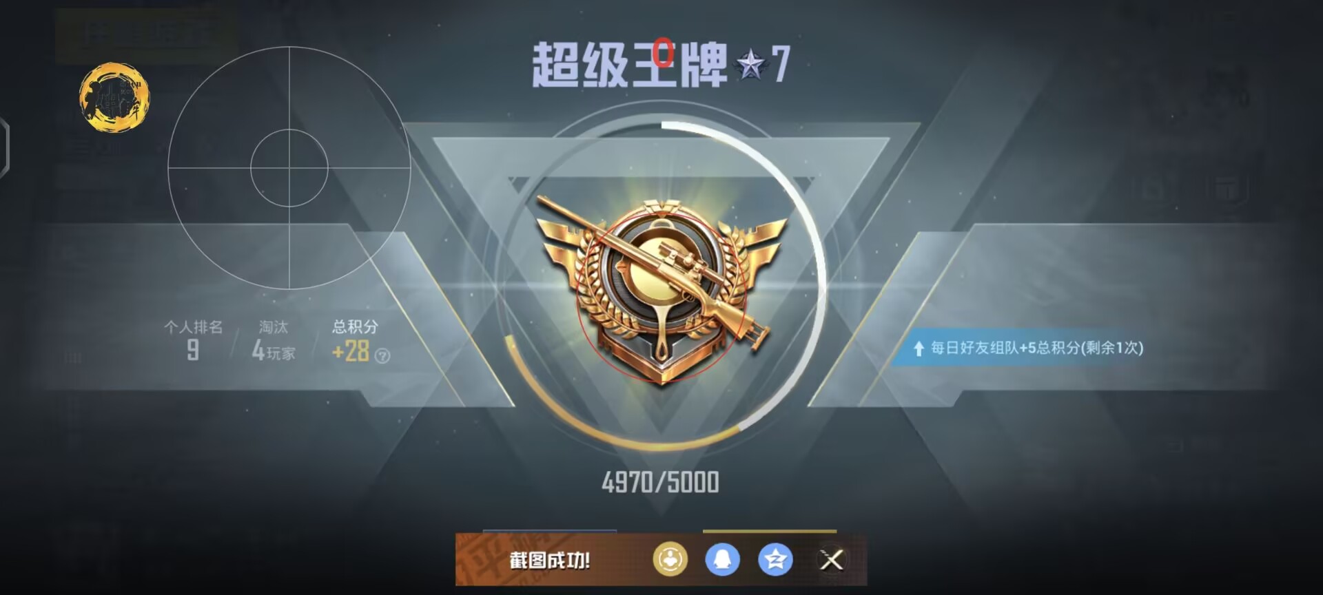 PUBG杀太多误以为是外挂（PUBG被误认为外挂的操作）