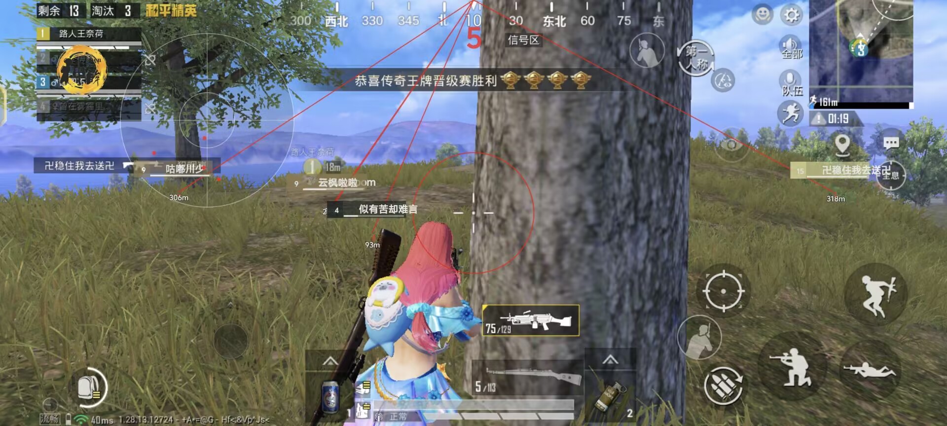 PUBG哪个辅助效果好（PUBG哪个辅助器最好用）