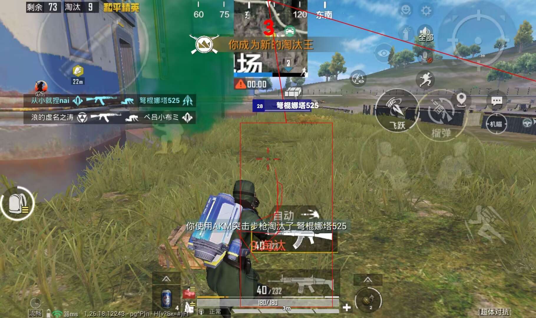 PUBGiOS外挂【ST】体验服越狱